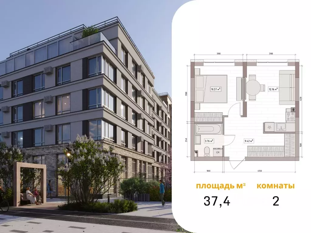 2-к кв. Кемеровская область, Кемерово Уютный Квартал жилой комплекс ... - Фото 2