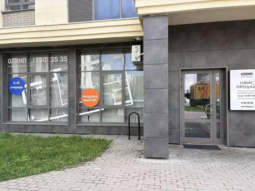 Помещение свободного назначения в Московская область, Хотьково ... - Фото 1