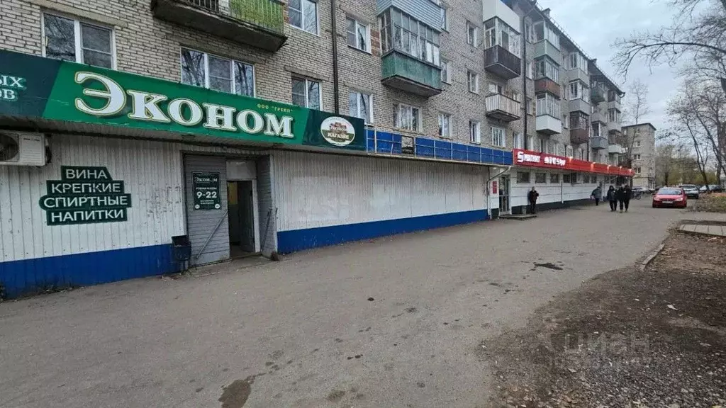 Торговая площадь в Новгородская область, Великий Новгород ул. ... - Фото 2