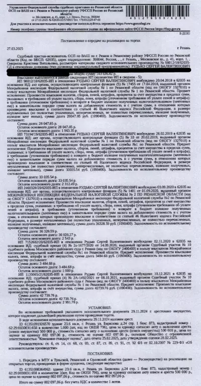 Гараж в Рязанская область, Рязань ул. Бирюзова, 24с1 (24 м) - Фото 0