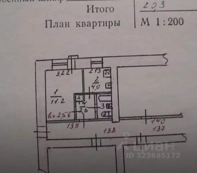 1-к кв. Новосибирская область, Новосибирск Затулинский жилмассив, ул. ... - Фото 0