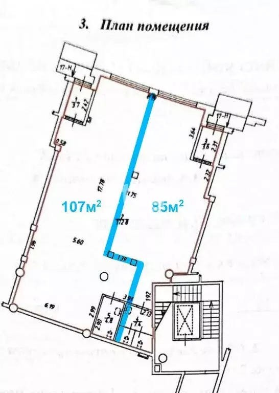 Помещение свободного назначения (85 м) - Фото 1