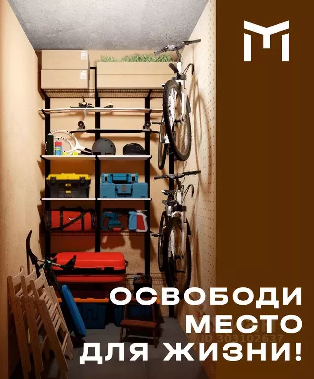 Склад в Свердловская область, Екатеринбург ул. Викулова (3 м) - Фото 0