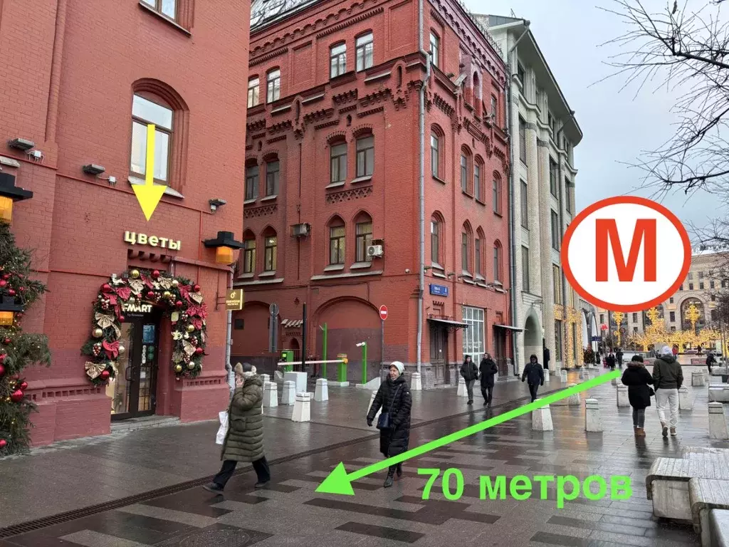 Помещение свободного назначения в Москва Новая пл., 8С2 (36 м) - Фото 2