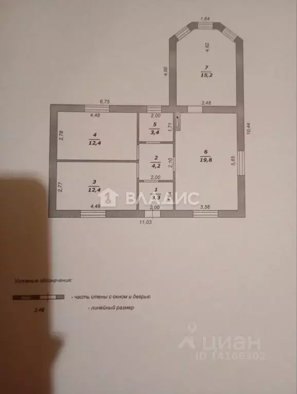 Дом в Белгородская область, Белгородский район, Крутологское с/пос, с. ... - Фото 1