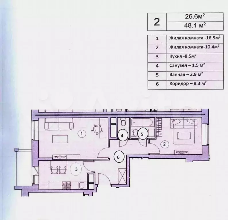 2-к. квартира, 48,1 м, 7/8 эт. - Фото 0