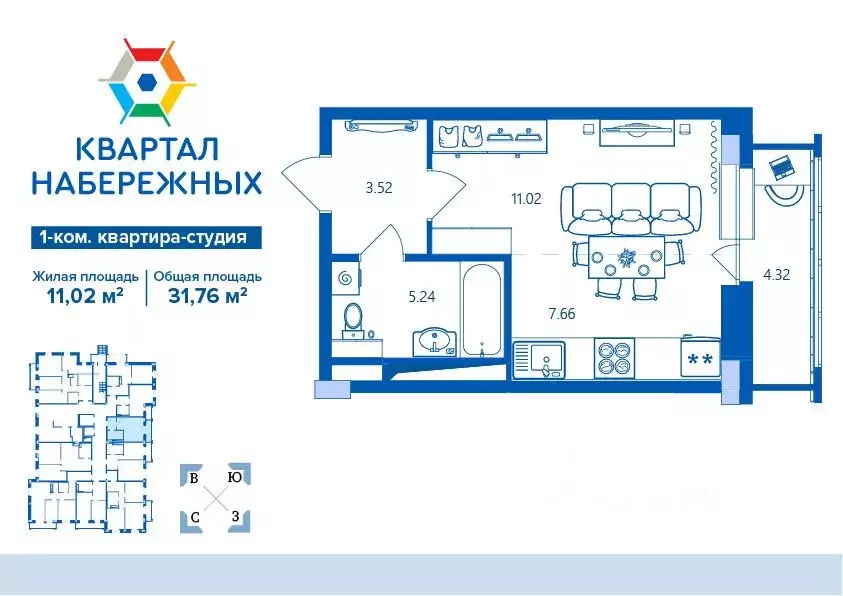 1-к кв. Брянская область, Брянск ул. Братьев Ткачевых, 15 (31.76 м) - Фото 0