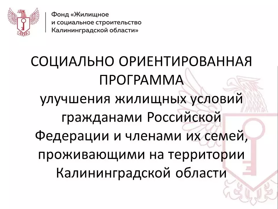 2-к кв. Калининградская область, Калининград Московское кв-л,  (70.8 ... - Фото 1