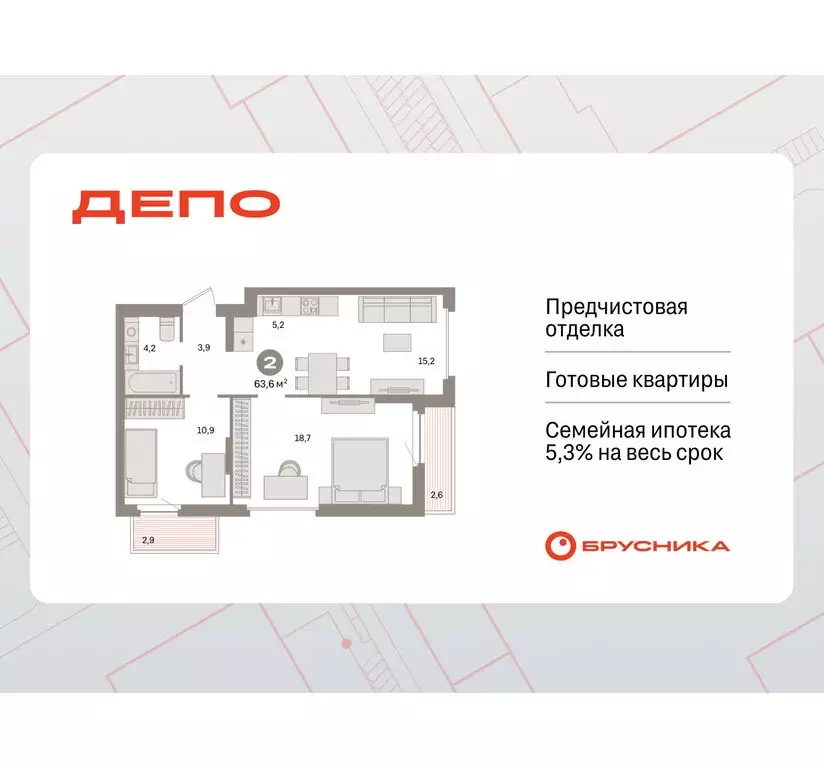 2-комнатная квартира: Екатеринбург, жилой район Сортировочный, ... - Фото 0