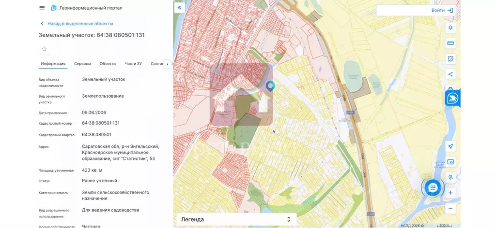 Участок в Саратовская область, Энгельсский район, Красноярское ... - Фото 1