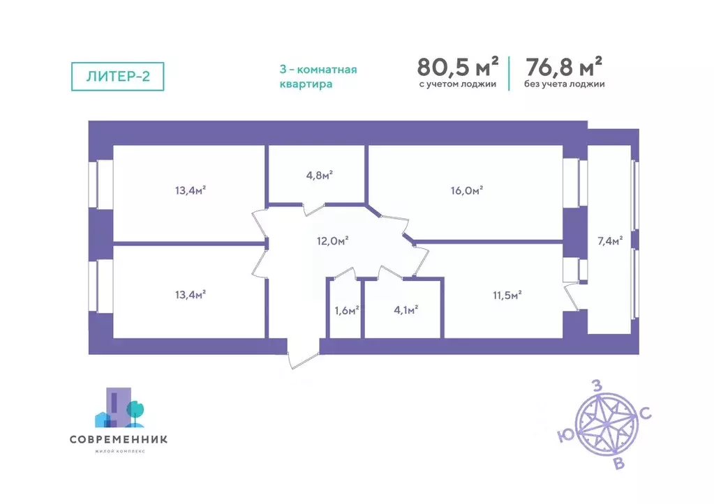 3-к кв. Амурская область, Благовещенский район, с. Чигири  (80.5 м) - Фото 1