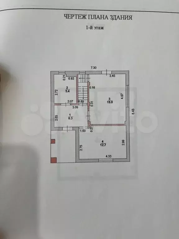Дом 129 м на участке 6 сот. - Фото 1