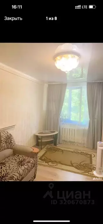 1-к кв. Крым, Симферополь ул. Лескова, 47 (32.0 м) - Фото 0