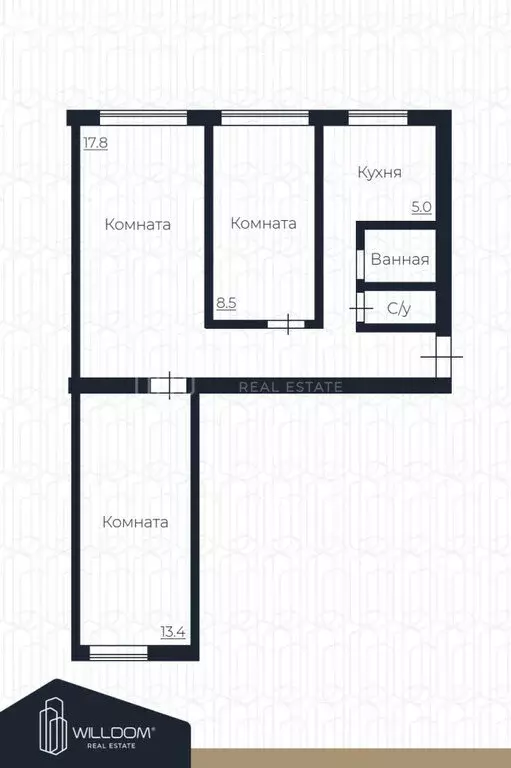 3-комнатная квартира: Екатеринбург, улица Саввы Белых, 11 (57.6 м) - Фото 2
