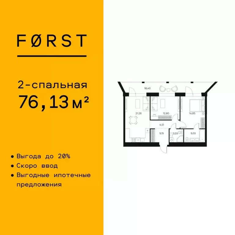 2-к кв. москва автозаводская ул, 26 (76.13 м) - Фото 0