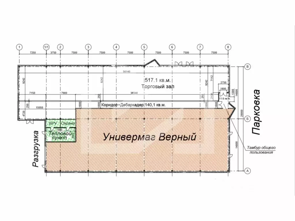 Помещение свободного назначения в Московская область, Истра ... - Фото 2