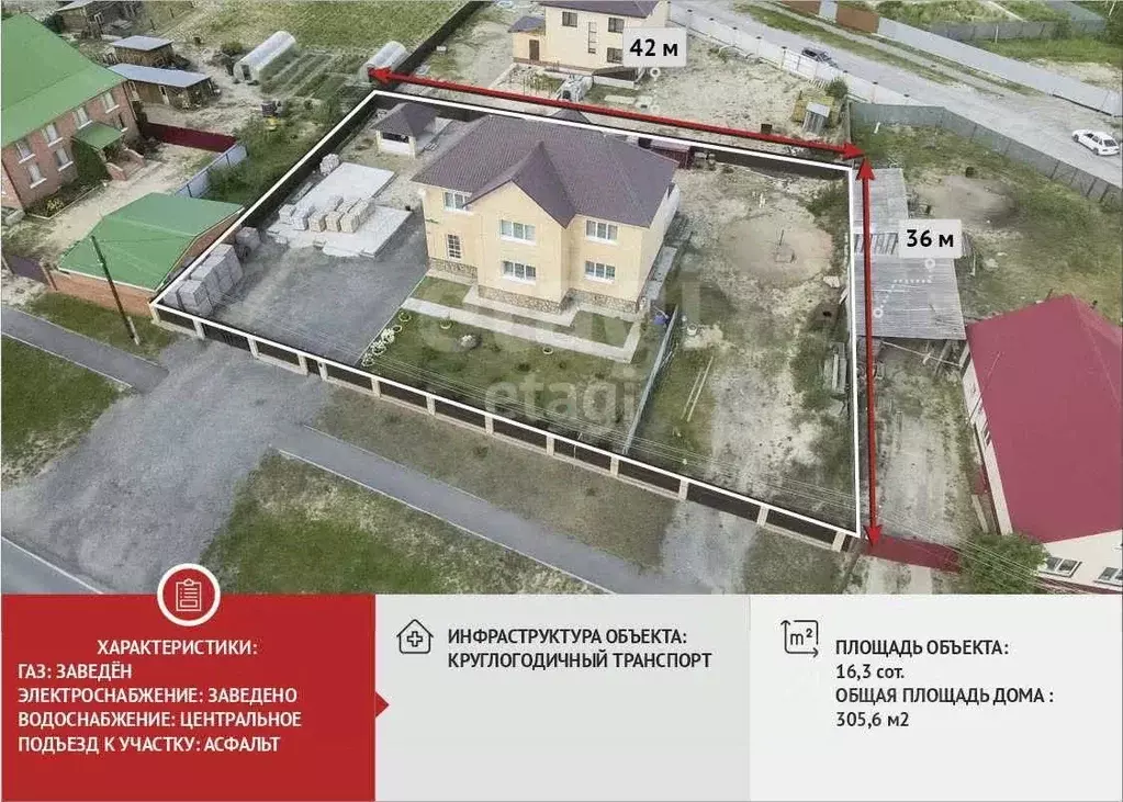 Дом в Тюменская область, Тюменский район, пос. Андреевский ул. ... - Фото 1