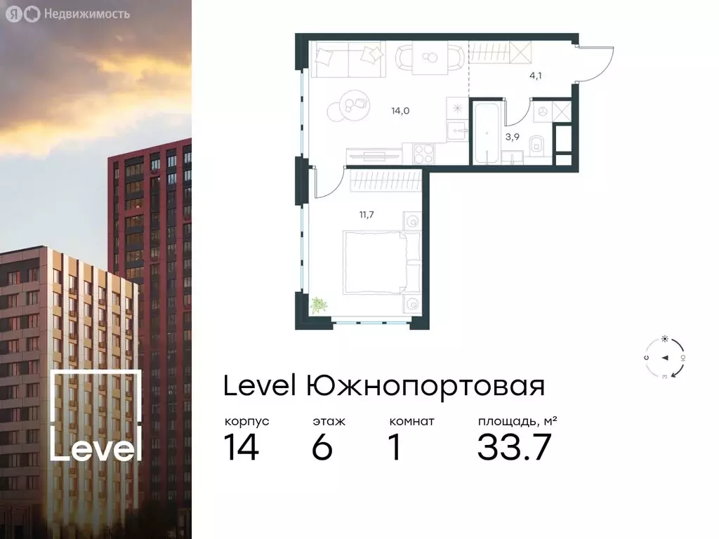 1-комнатная квартира: Москва, Южнопортовая улица, 28А/16 (33.7 м) - Фото 0