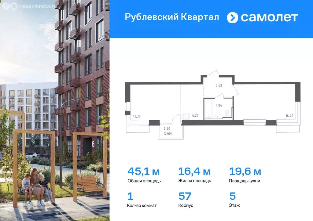 Квартира-студия: Лайково, микрорайон Город-Событие, 61 (24.8 м) - Фото 0