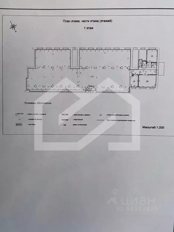 Помещение свободного назначения в Московская область, Солнечногорск ... - Фото 2