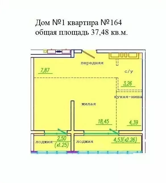 1-к кв. Приморский край, Уссурийск ул. Сергея Ушакова, 6А (37.48 м) - Фото 1