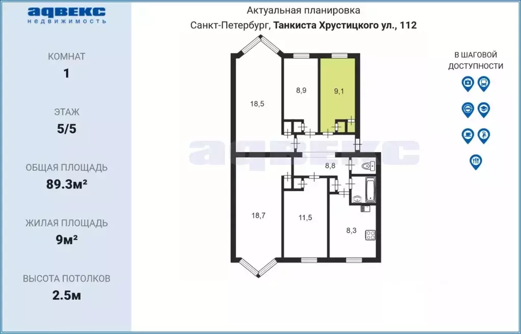 Комната Санкт-Петербург ул. Танкиста Хрустицкого, 112 (9.0 м) - Фото 1