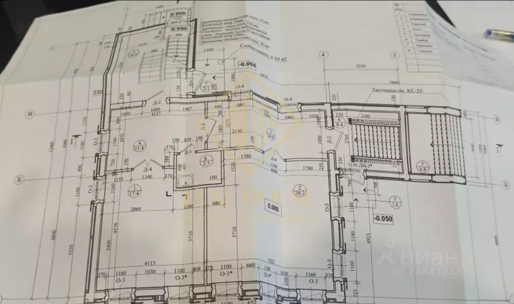 Помещение свободного назначения в Иркутская область, Иркутск ул. Карла ... - Фото 2