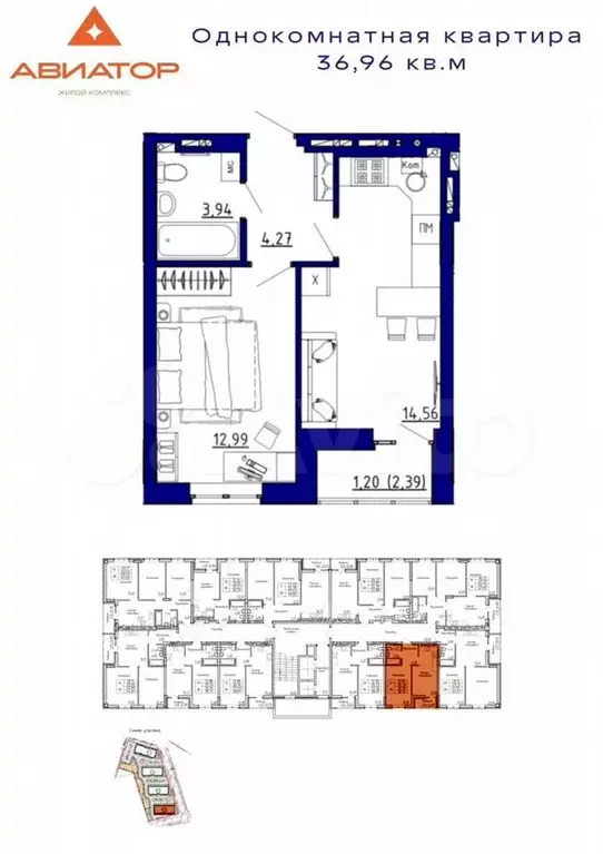 1-к. квартира, 37 м, 8/9 эт. - Фото 1