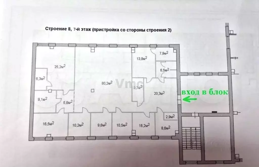 Аренда Офиса 258м2 - Фото 0