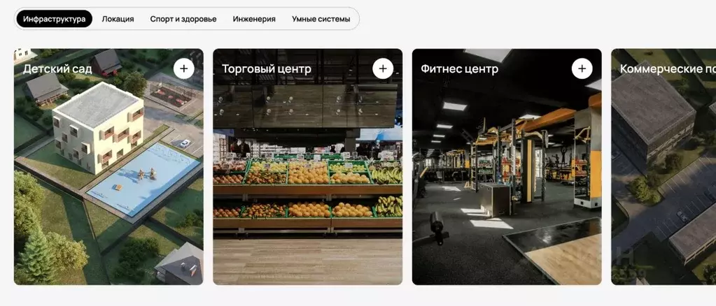 Участок в Москва д. Уварово, ул. Ирбис, 98 (10.0 сот.) - Фото 2
