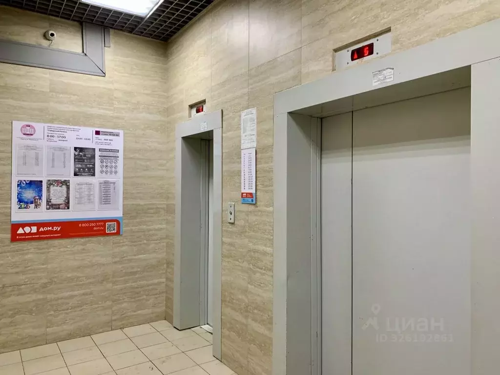 Студия Иркутская область, Иркутск Индустриальная ул., 16 (27.3 м) - Фото 2