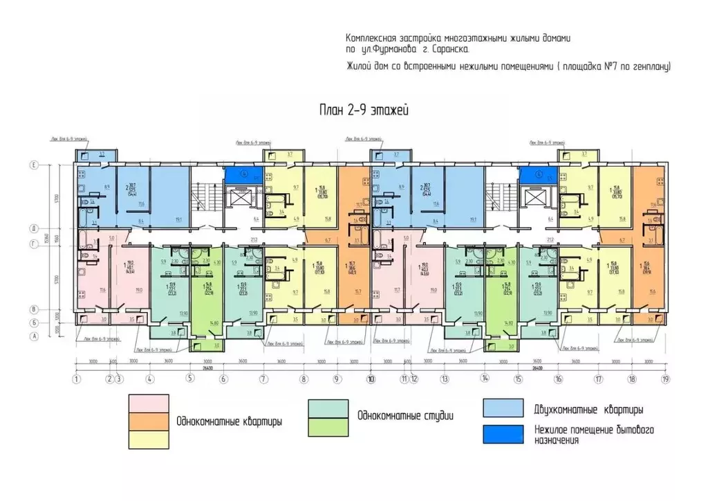 1-к кв. Мордовия, Саранск ул. Фурманова, 38 (46.0 м) - Фото 0