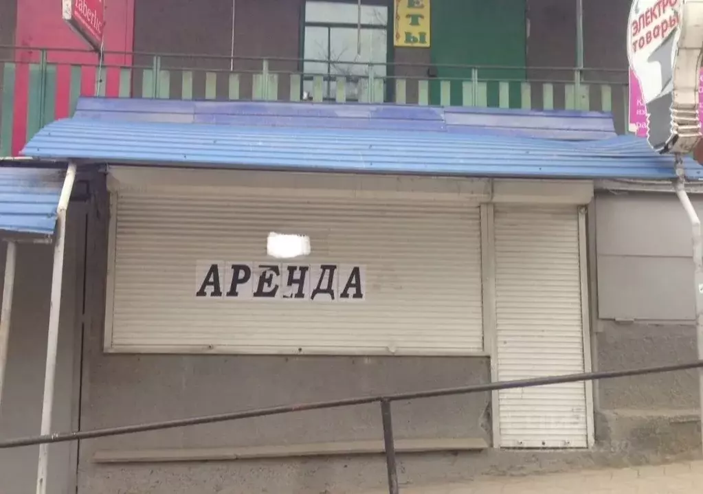 Помещение свободного назначения в Севастополь пл. Генерала Захарова, 5 ... - Фото 0
