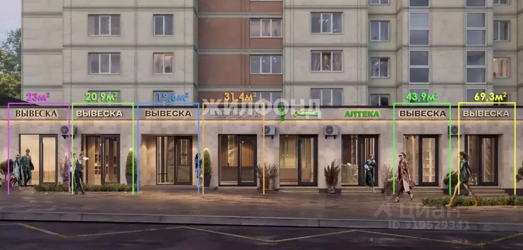 Торговая площадь в Москва Ярославское ш., 2К2 (44 м) - Фото 1