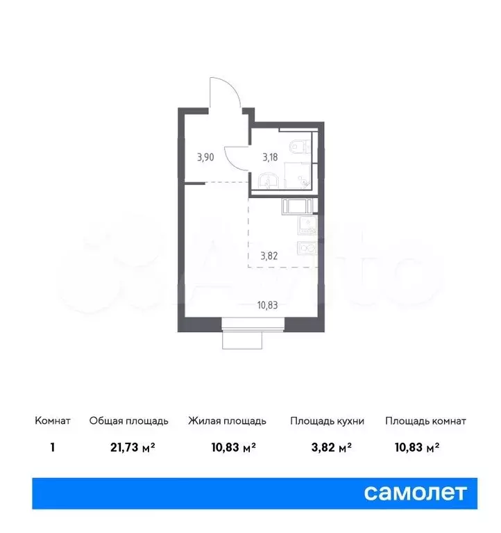 Квартира-студия, 21,7м, 12/12эт. - Фото 0