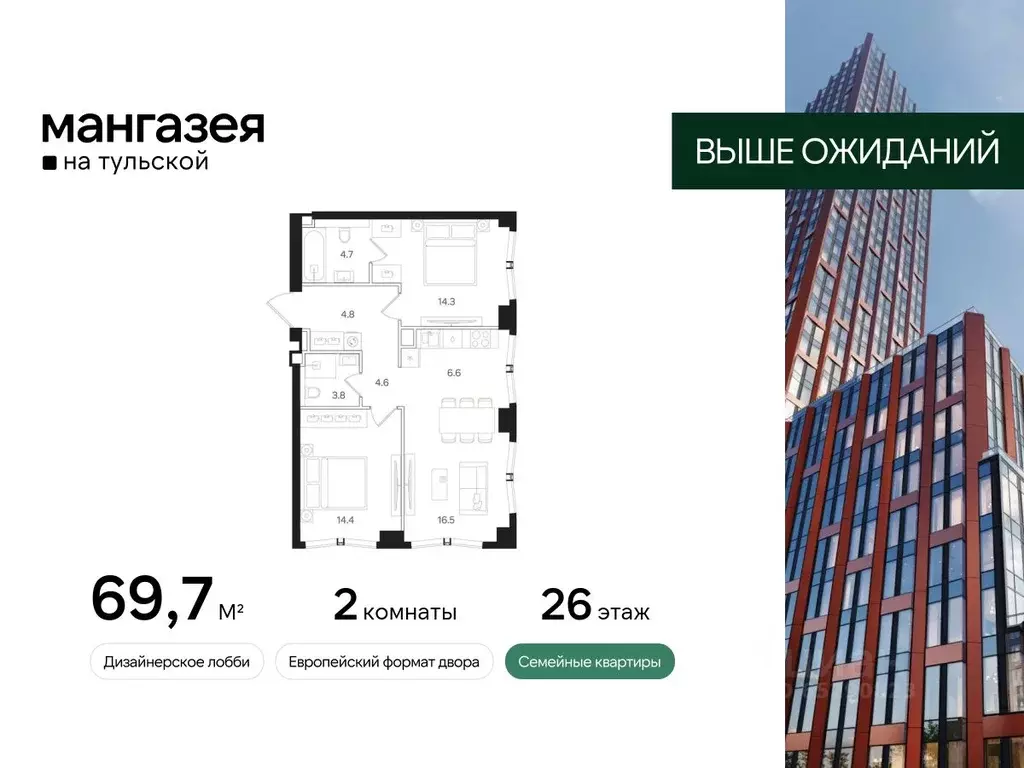 2-к кв. Москва Большая Тульская ул., 10С5 (69.7 м) - Фото 0