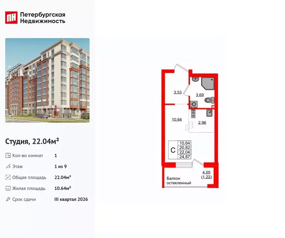 Студия Калининградская область, Калининград Артиллерийская ул., 26к2 ... - Фото 1