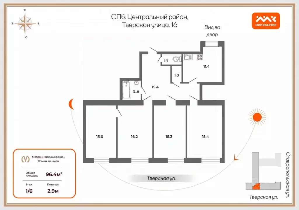 Комната Санкт-Петербург Тверская ул., 16 (31.8 м) - Фото 1