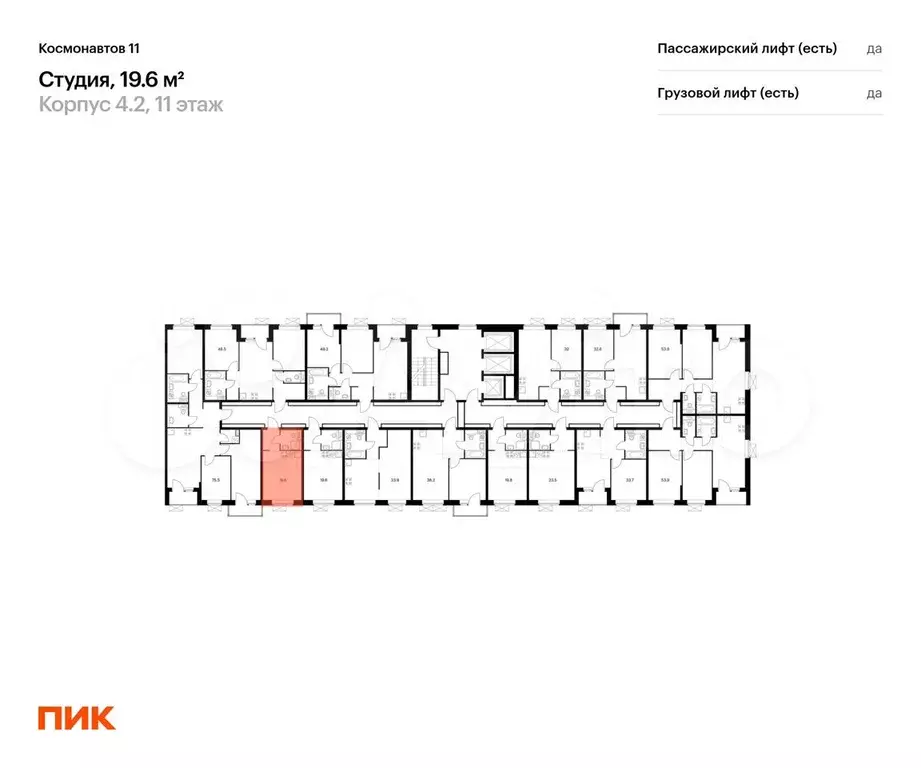 Квартира-студия, 19,6 м, 11/25 эт. - Фото 1