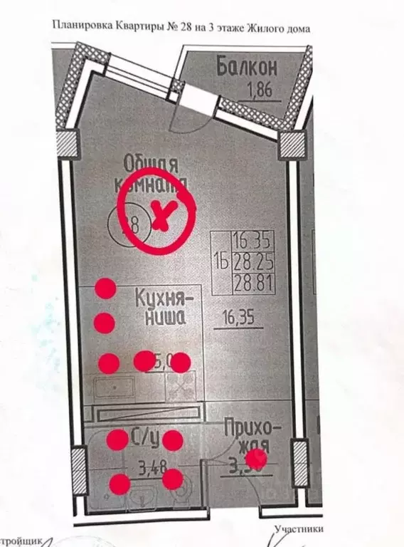1-к кв. Саха (Якутия), Якутск ул. Бекетова, 7А (32.0 м) - Фото 2