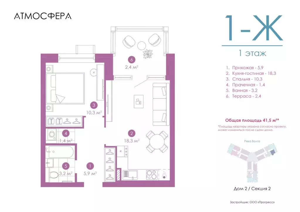 1-к кв. Астраханская область, Астрахань ул. Бехтерева, 2Б (41.5 м) - Фото 0