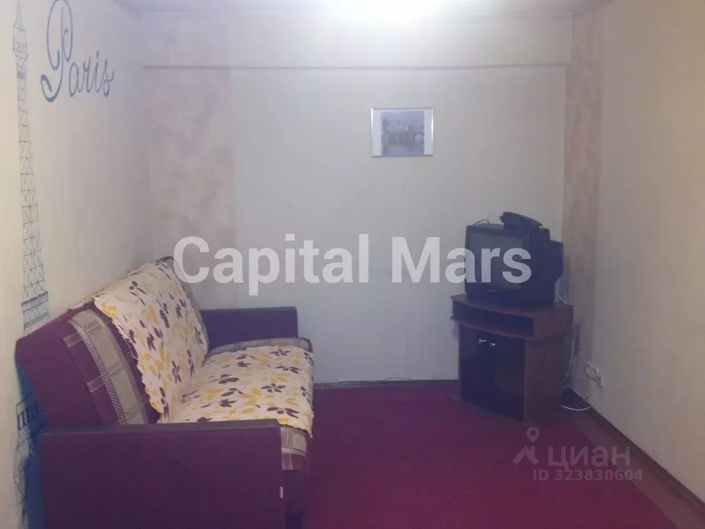 1-к кв. Москва ул. Молостовых, 15К2 (32.0 м) - Фото 1