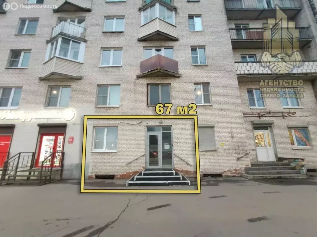 Помещение свободного назначения (67 м) - Фото 1