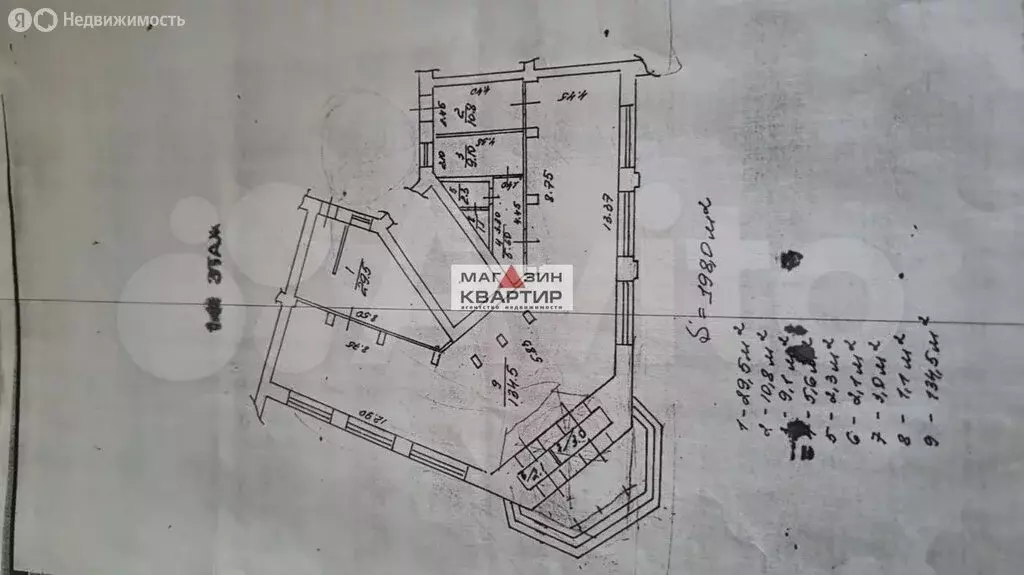 Помещение свободного назначения (140 м) - Фото 2