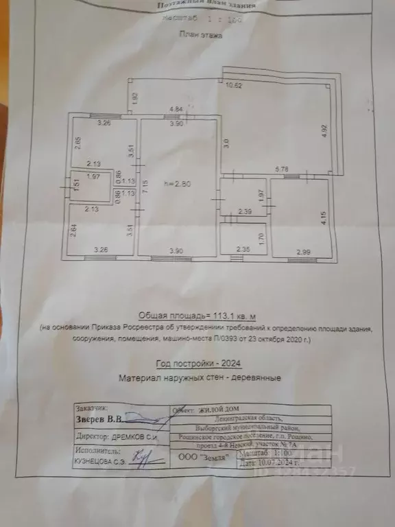 Дом в Ленинградская область, Выборгский район, Рощино пгт проезд 4-й ... - Фото 2