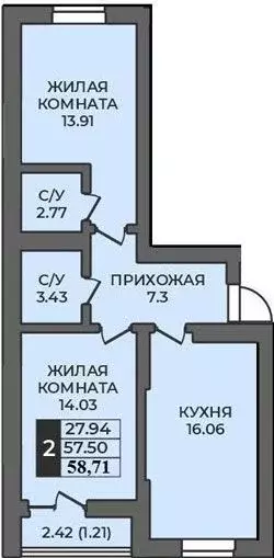 2-к кв. Оренбургская область, Оренбург Гранд Парк жилой комплекс ... - Фото 0