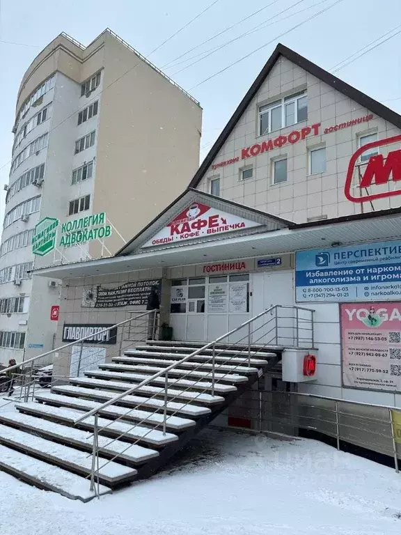 Офис в Башкортостан, Уфа Караидельская ул., 2 (37 м) - Фото 2