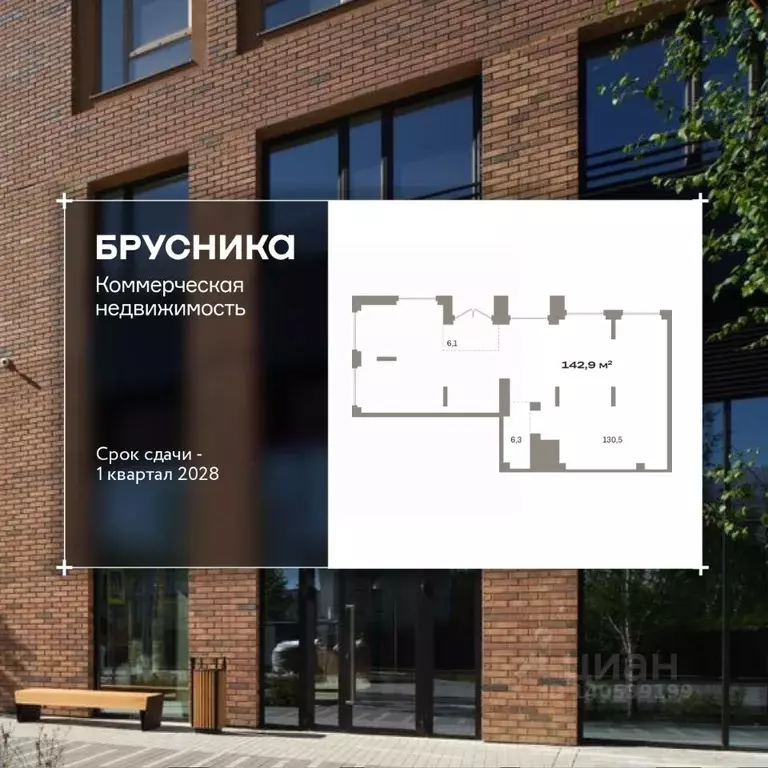 Помещение свободного назначения в Свердловская область, Екатеринбург ... - Фото 1