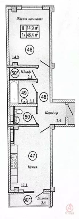 1-к кв. Краснодарский край, Новороссийск ул. Видова, 121А (48.4 м) - Фото 0