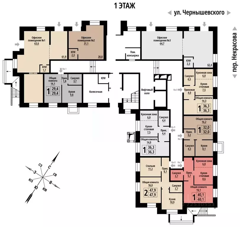 1-к кв. Алтайский край, Барнаул ул. Чернышевского (40.0 м) - Фото 1